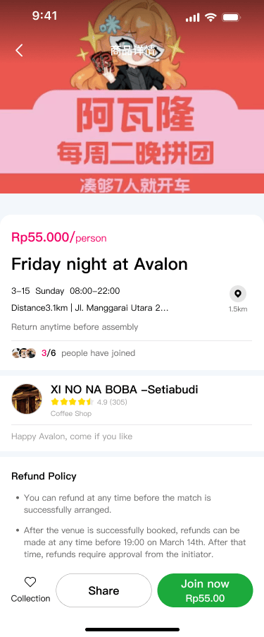 Lihat detail group deal